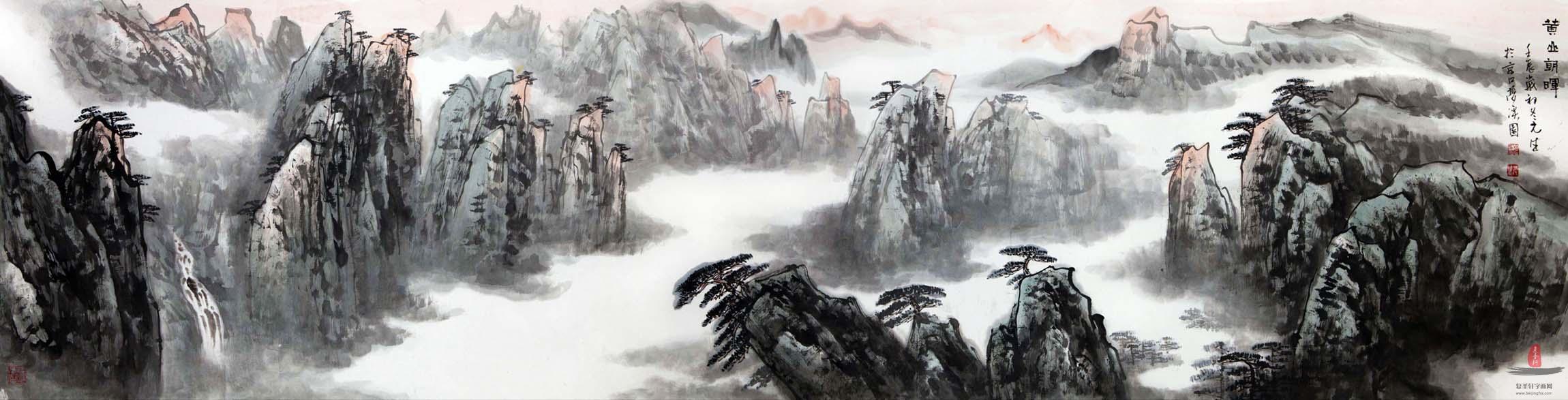 蒋元生山水画《黄山朝晖》